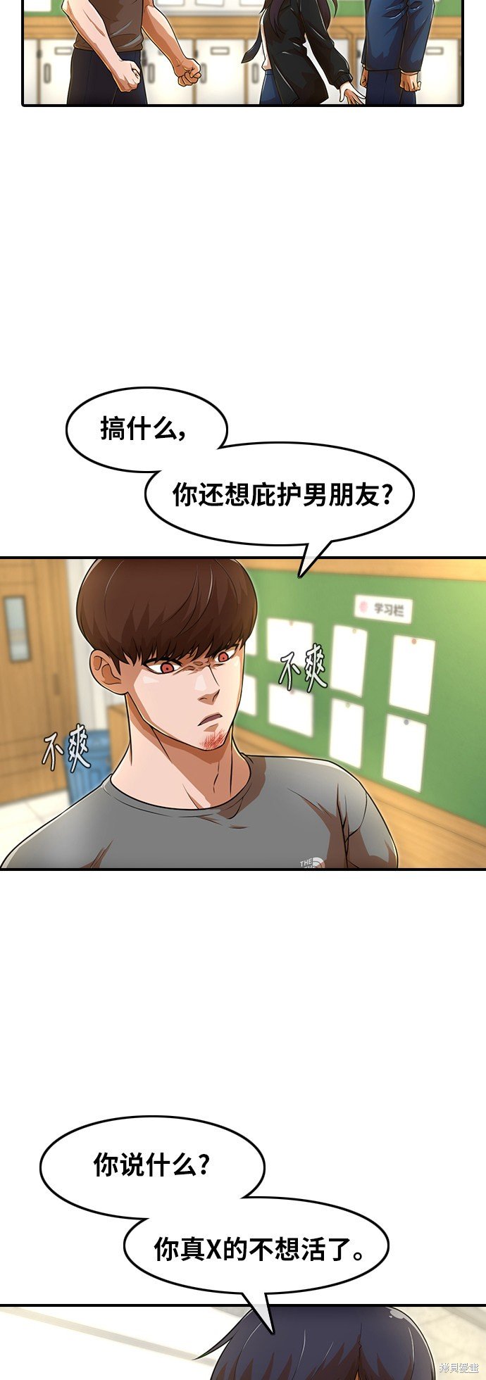 第156话