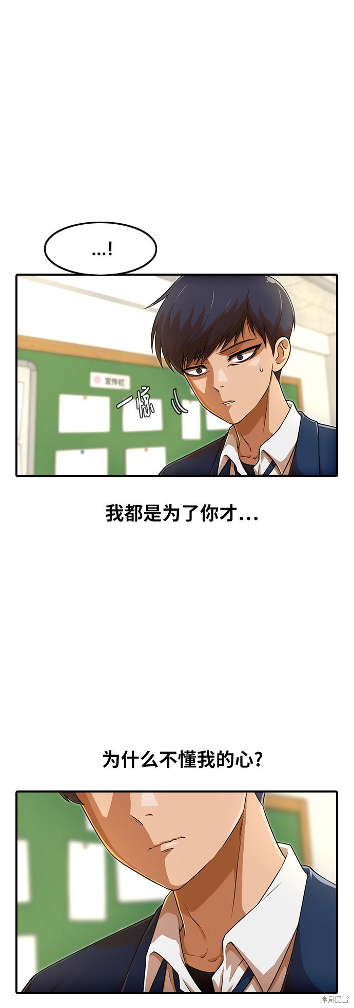 第156话