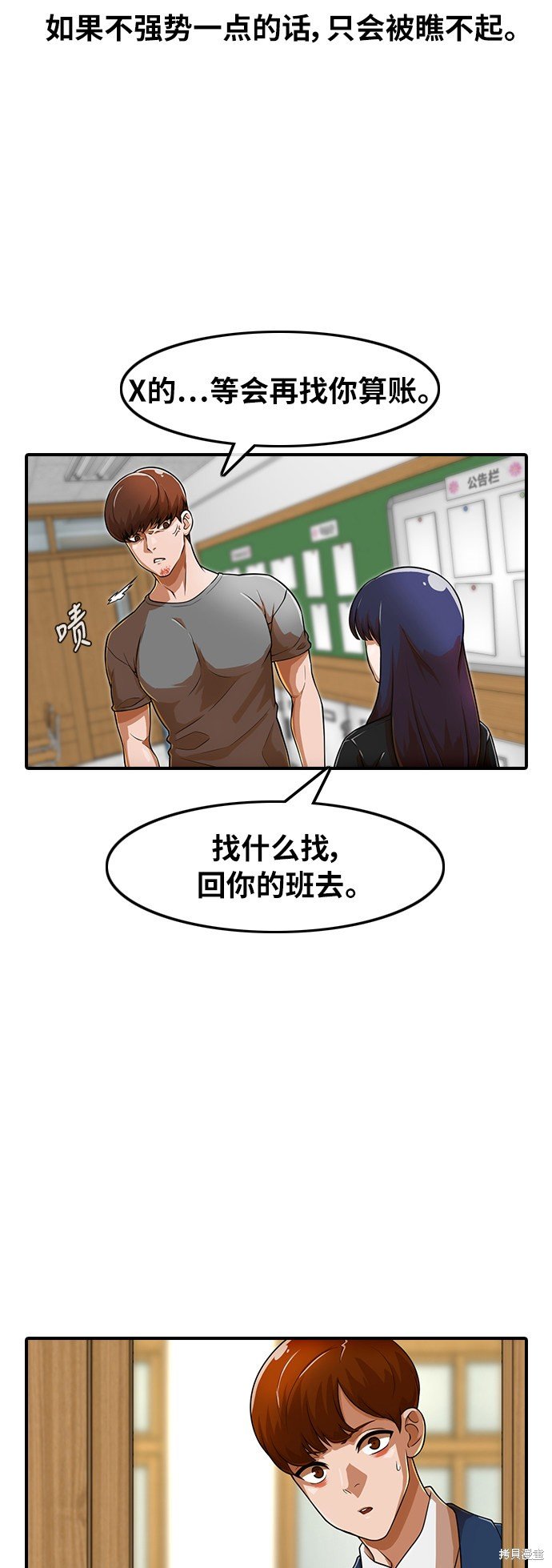 第156话