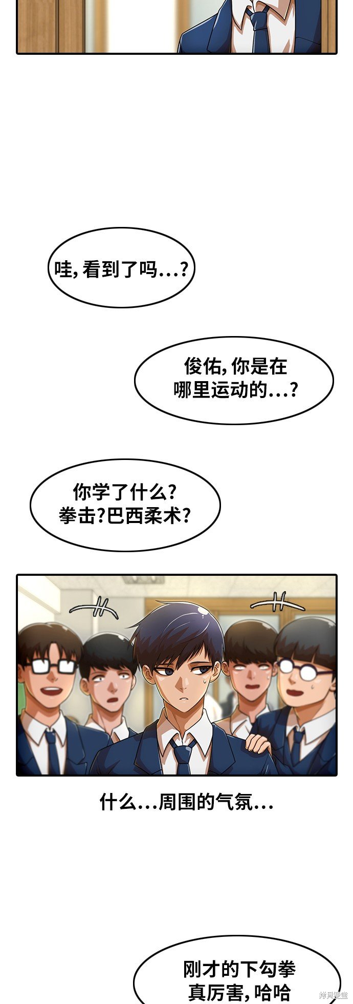 第156话
