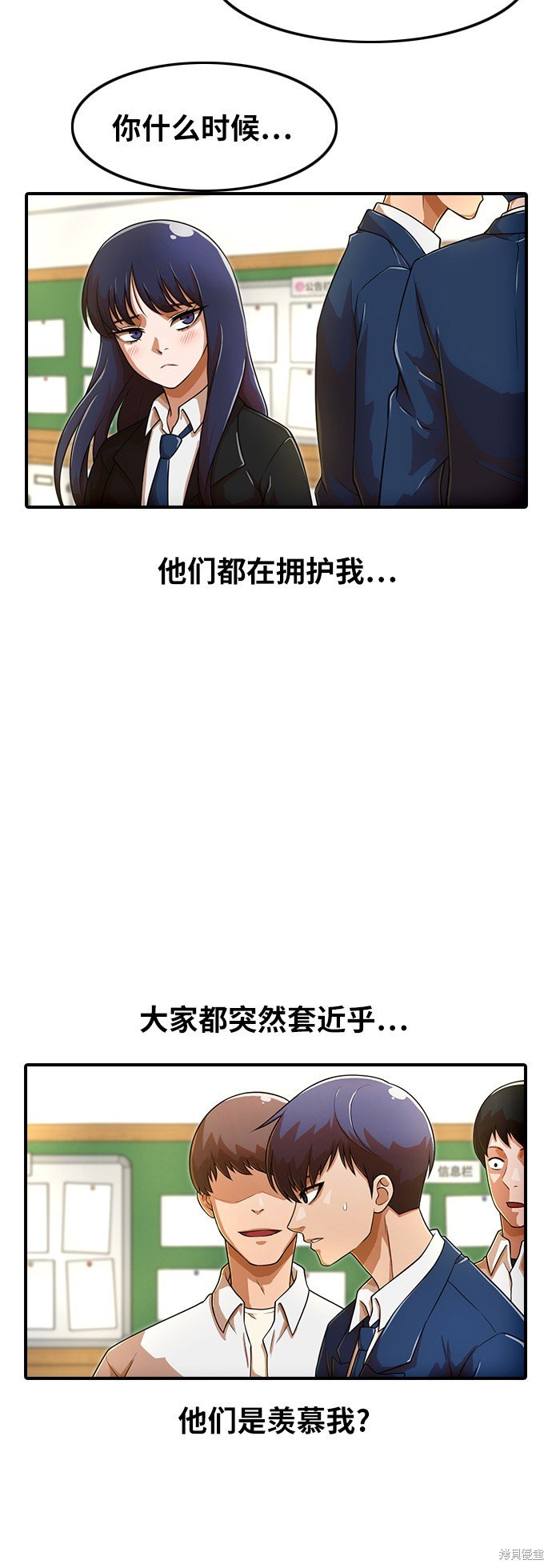 第156话
