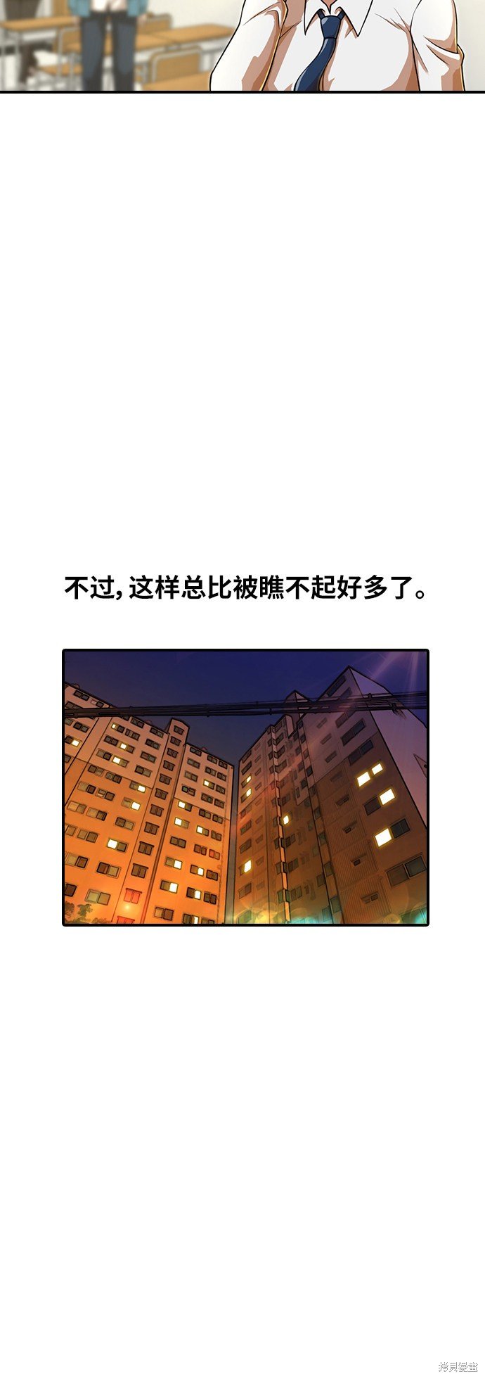 第156话