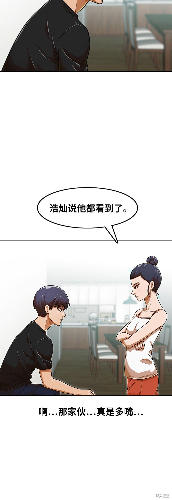 第156话