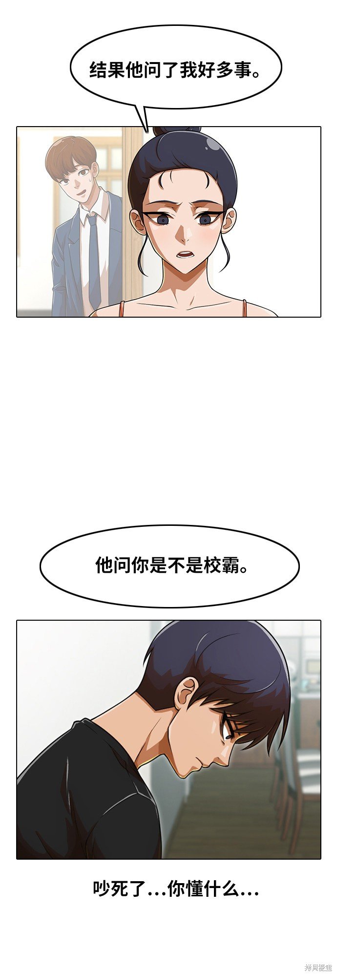 第156话