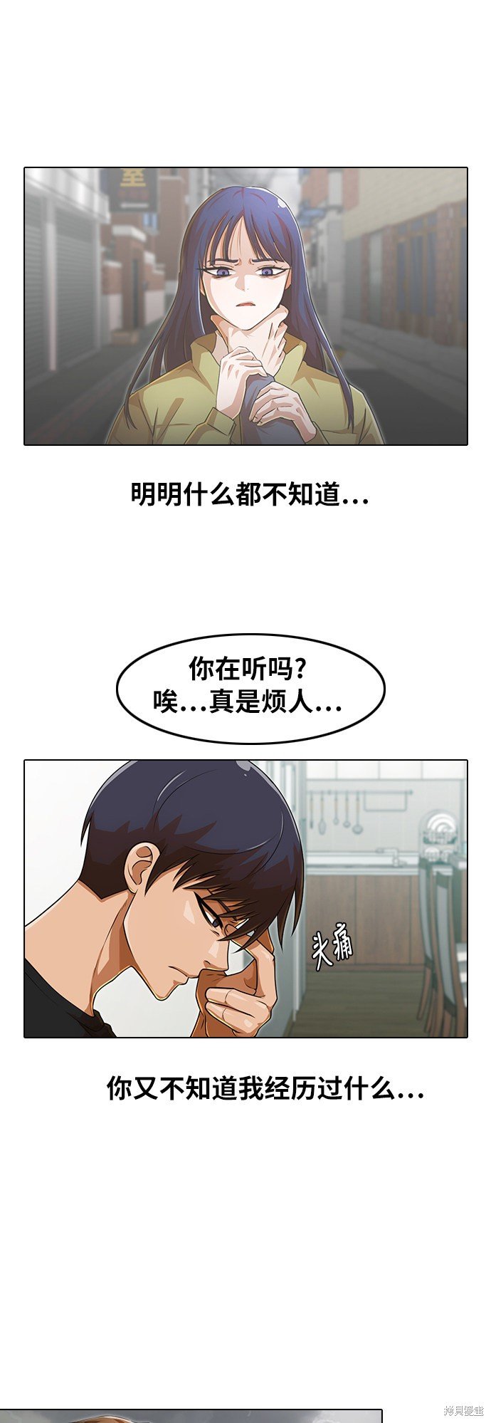 第156话
