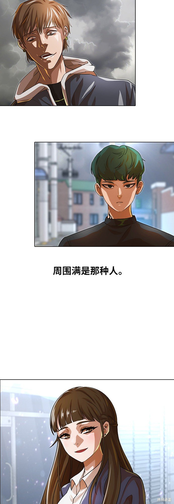 第156话