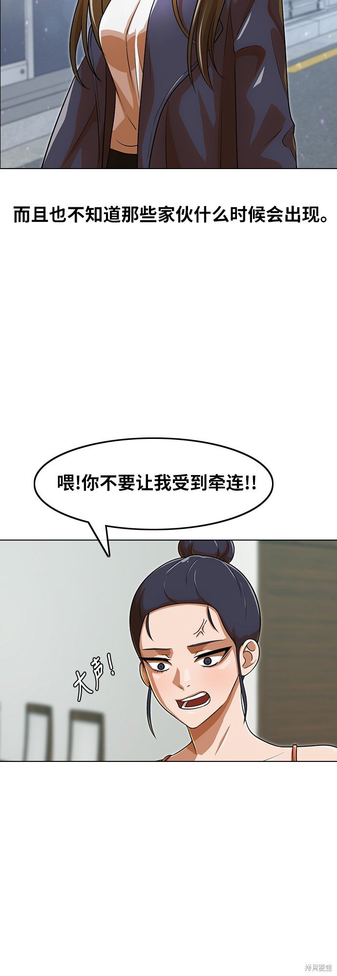 第156话