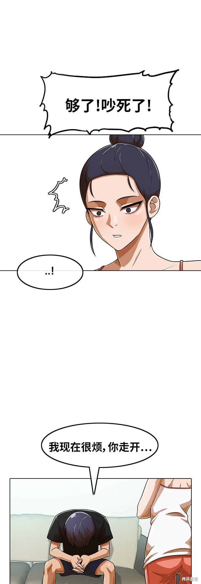 第156话