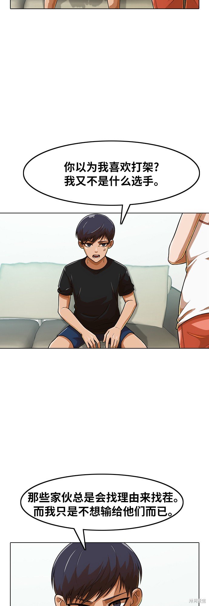 第156话