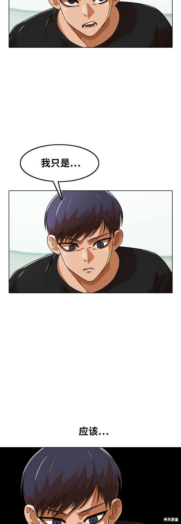 第156话