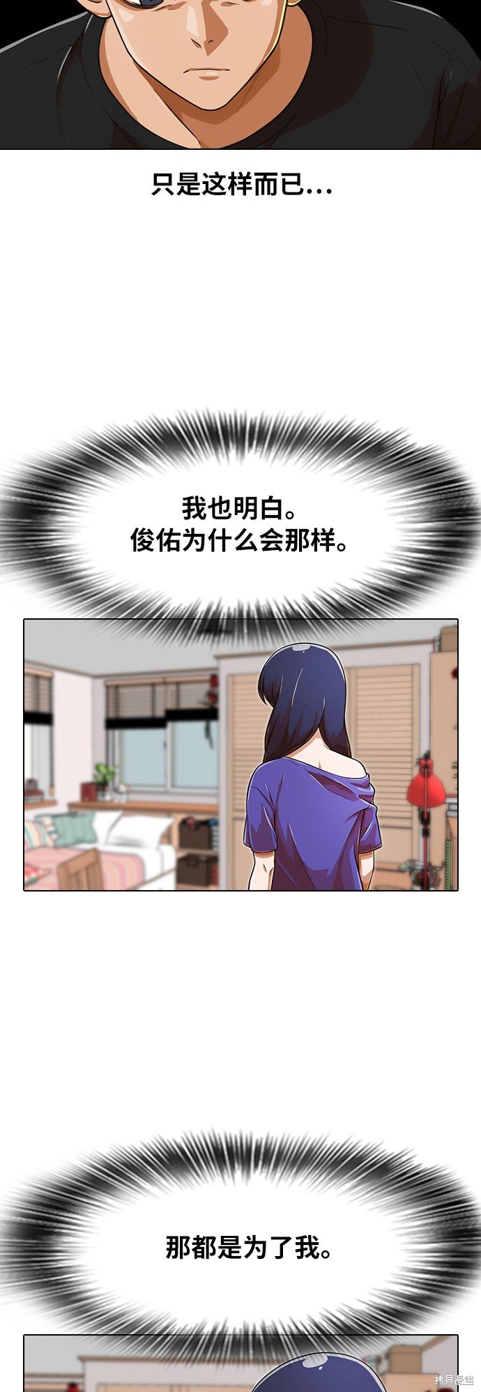 第156话