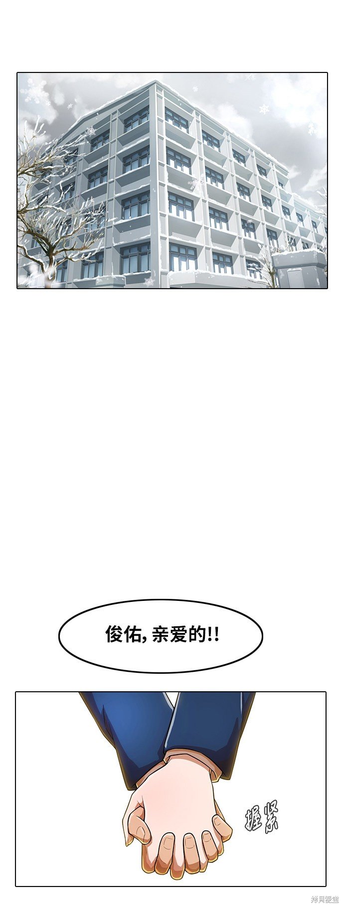 第156话