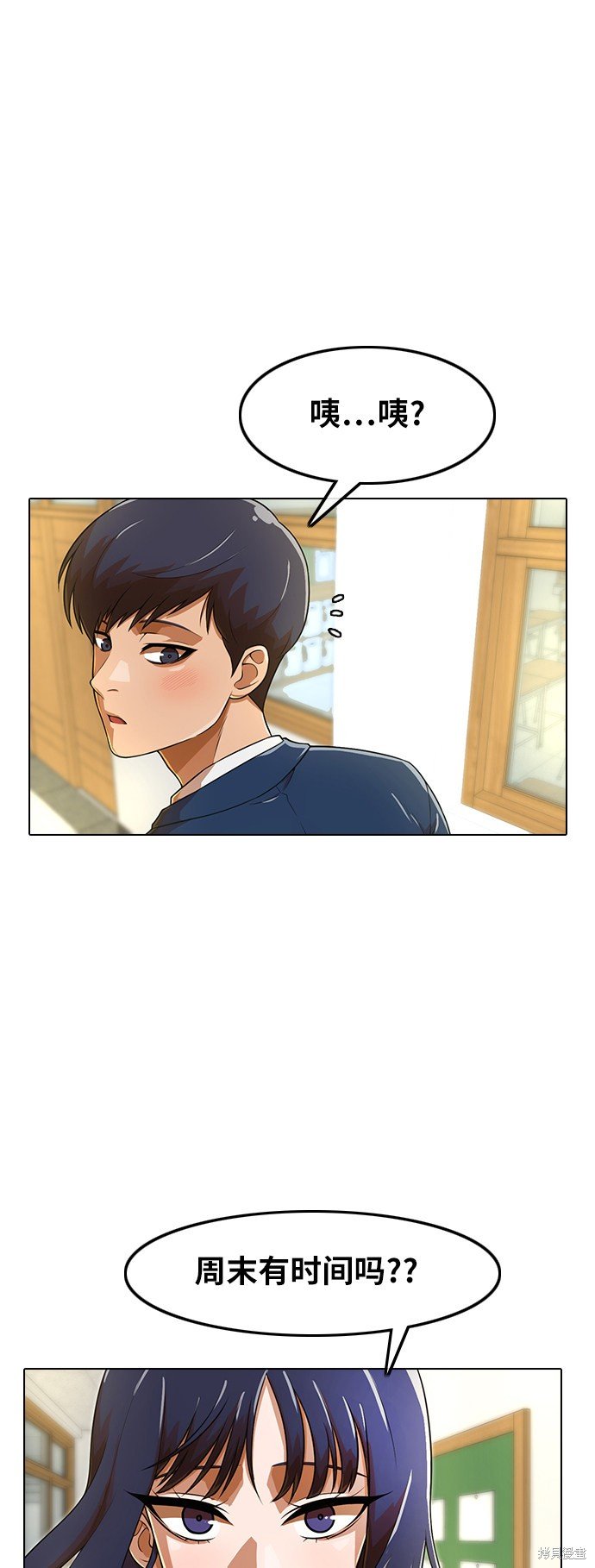 第156话