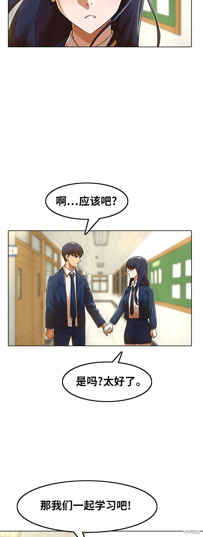 第156话