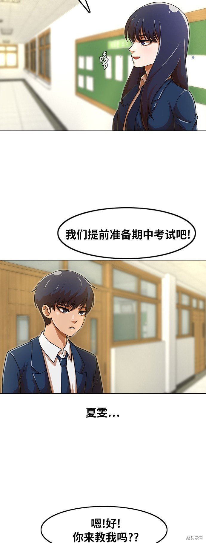 第156话