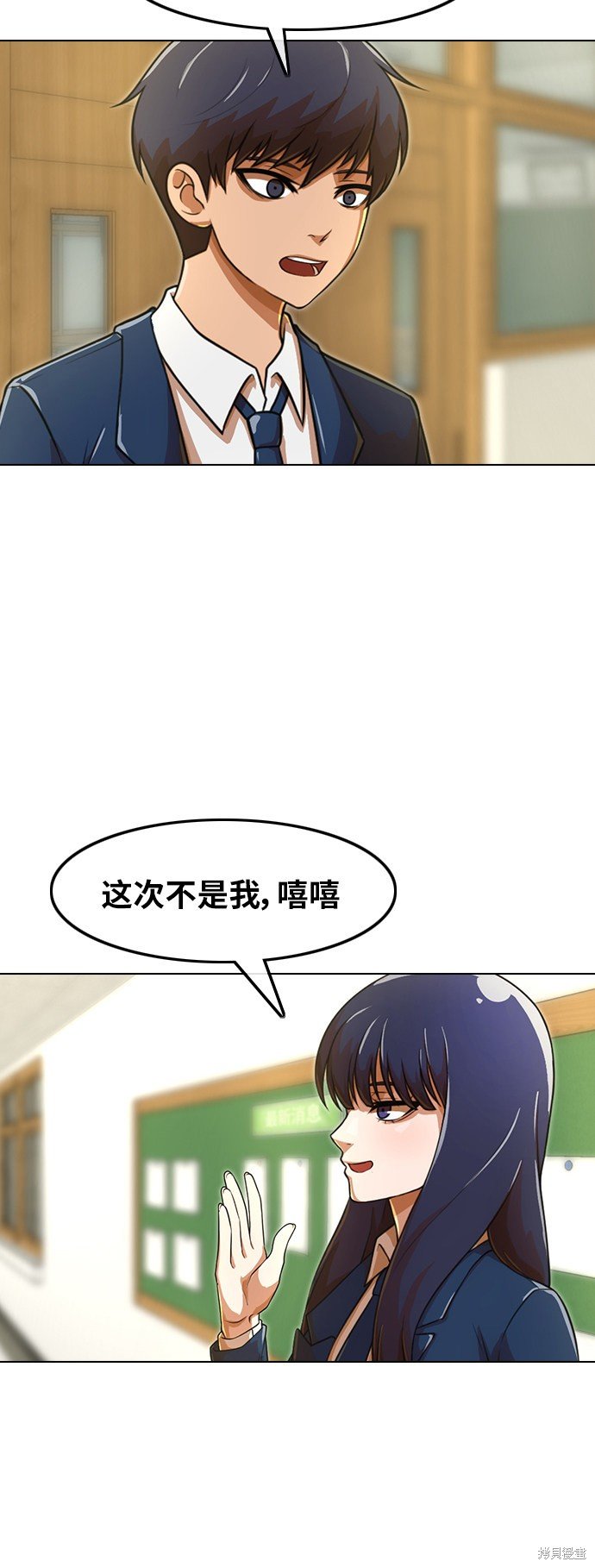 第156话
