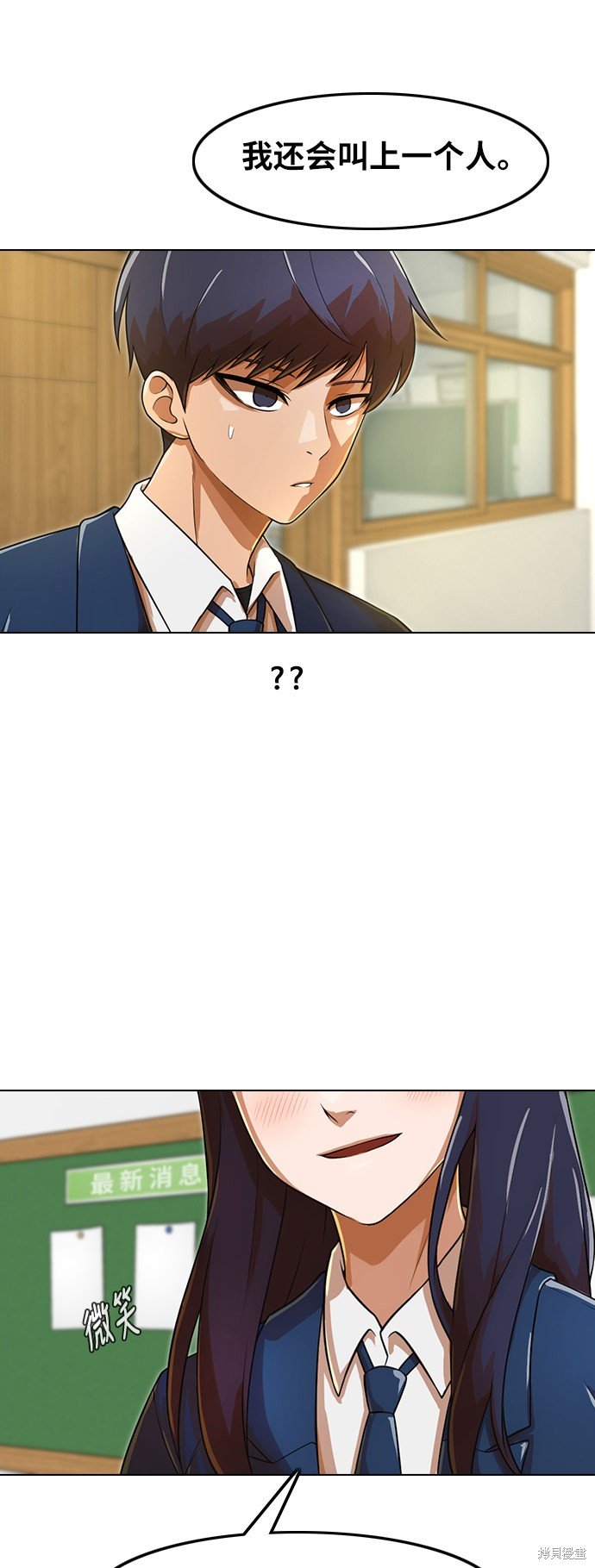 第156话