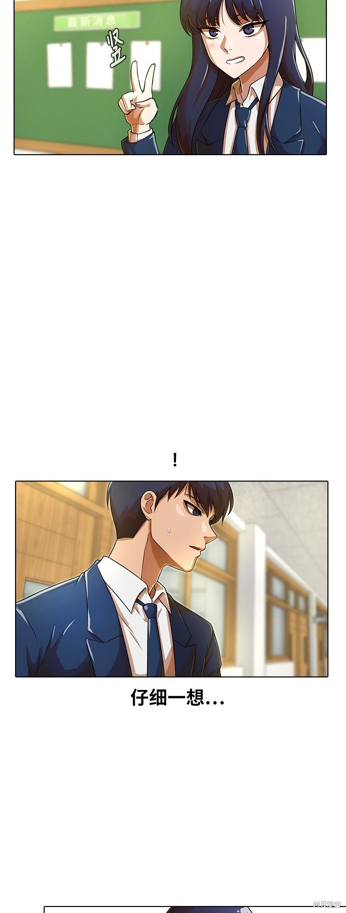 第156话