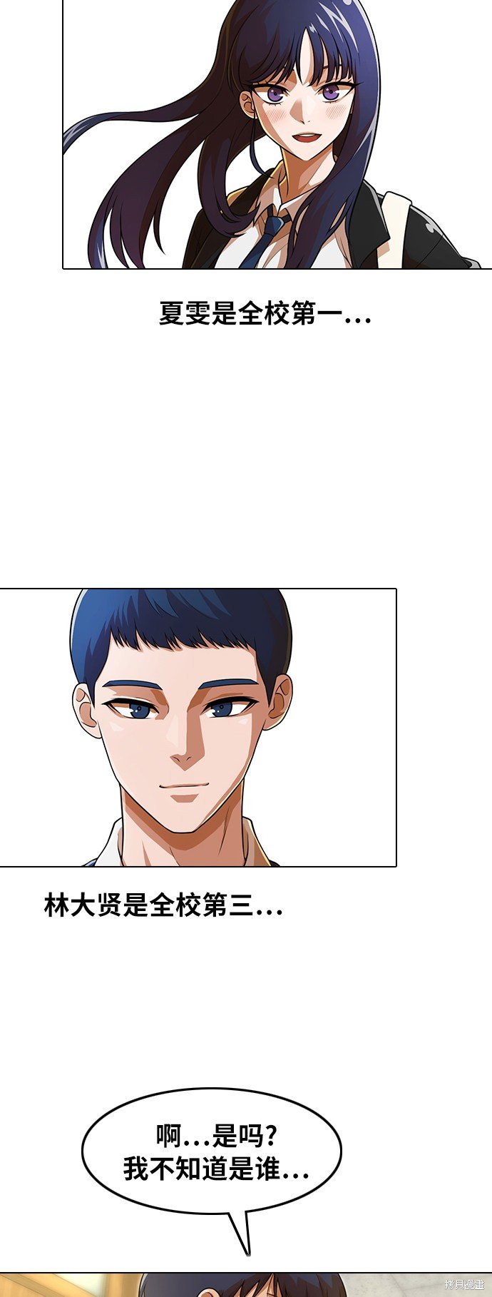 第156话
