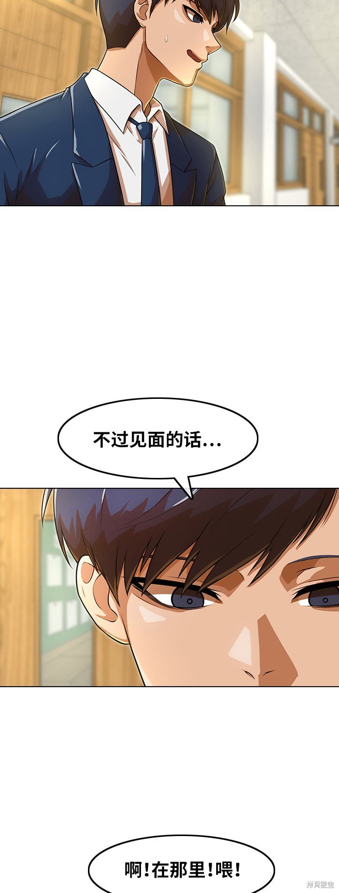 第156话