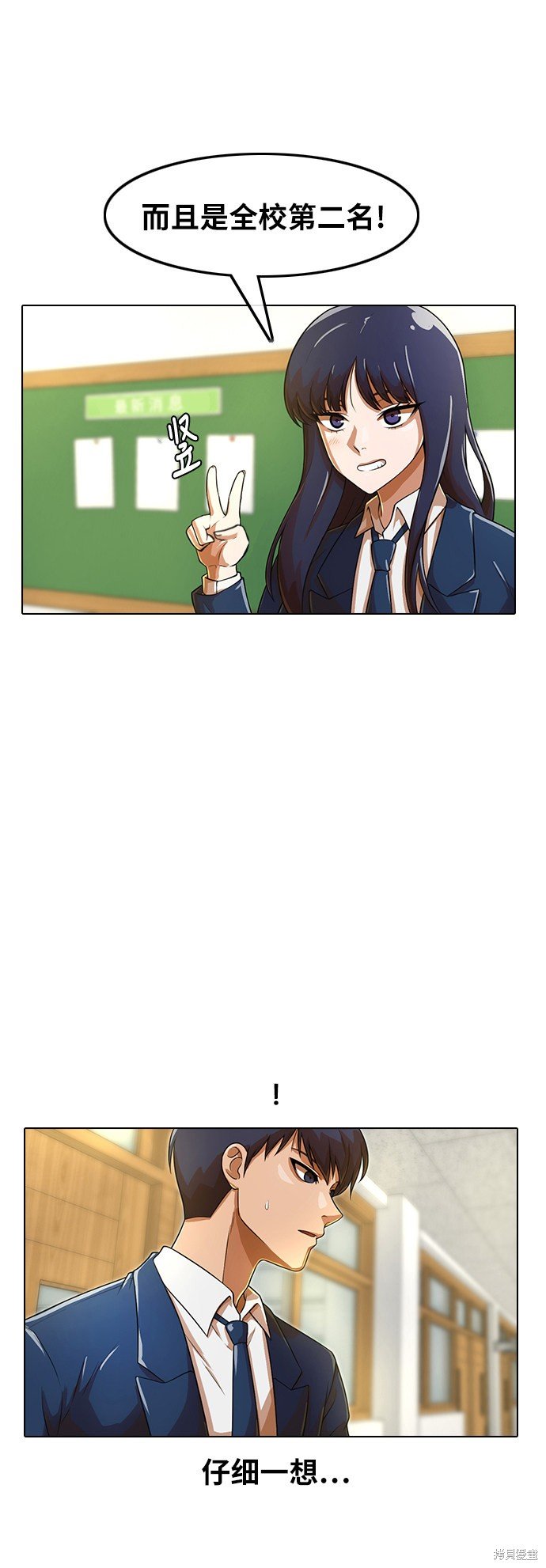 第157话