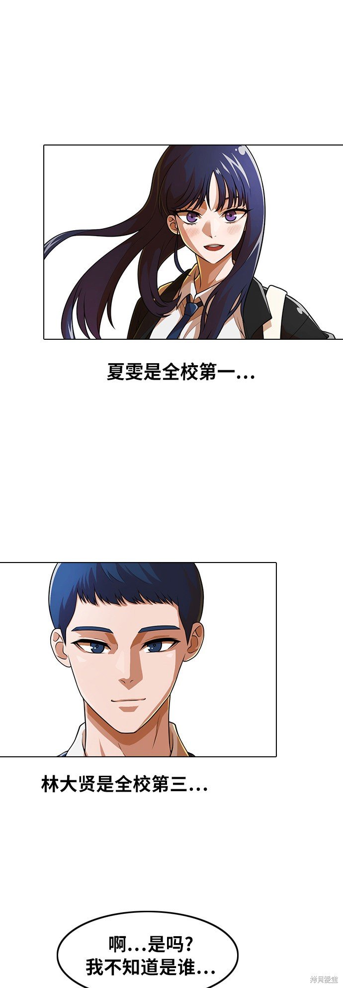 第157话