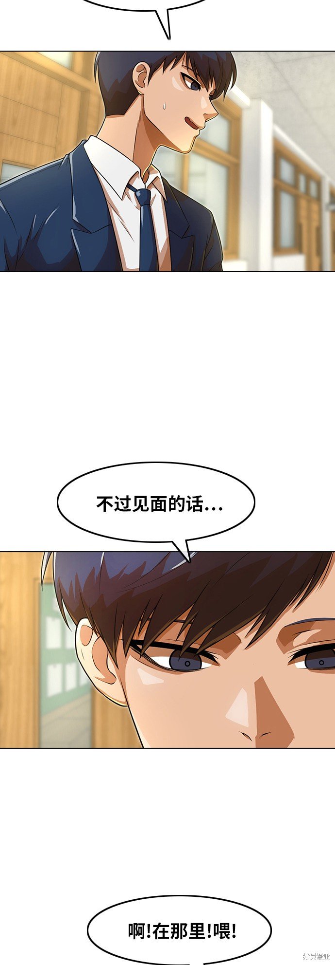 第157话