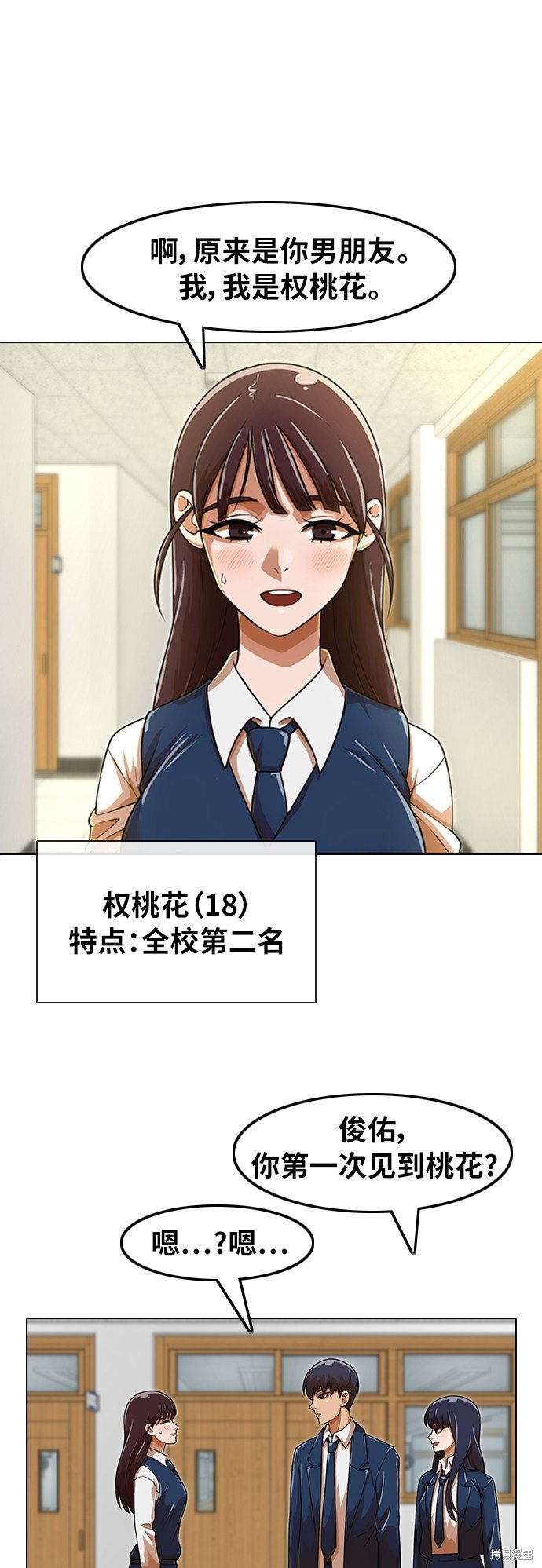 第157话