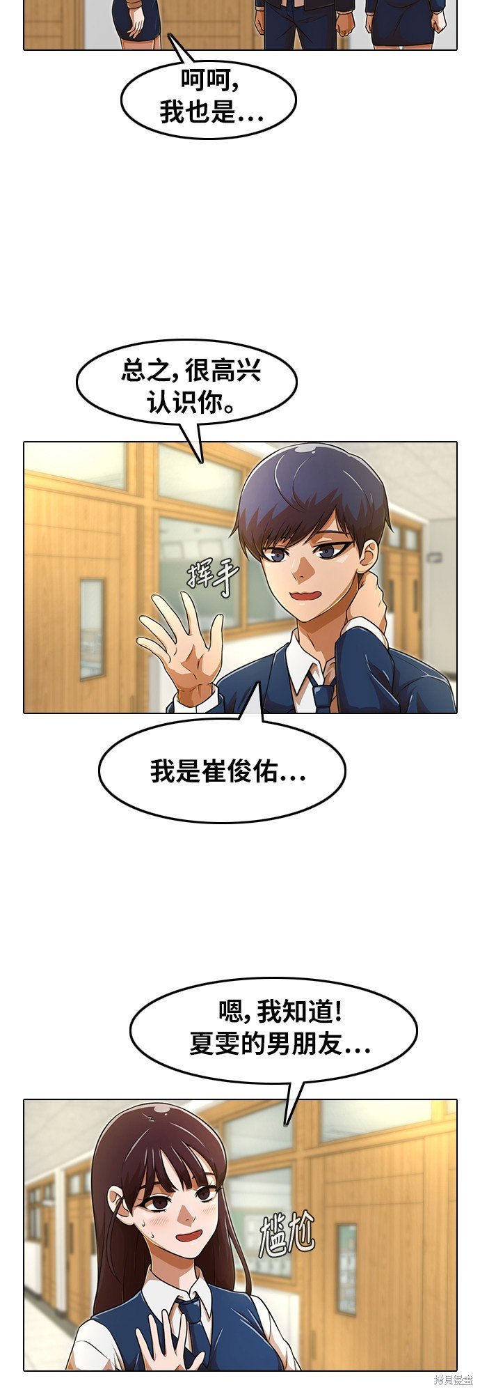 第157话