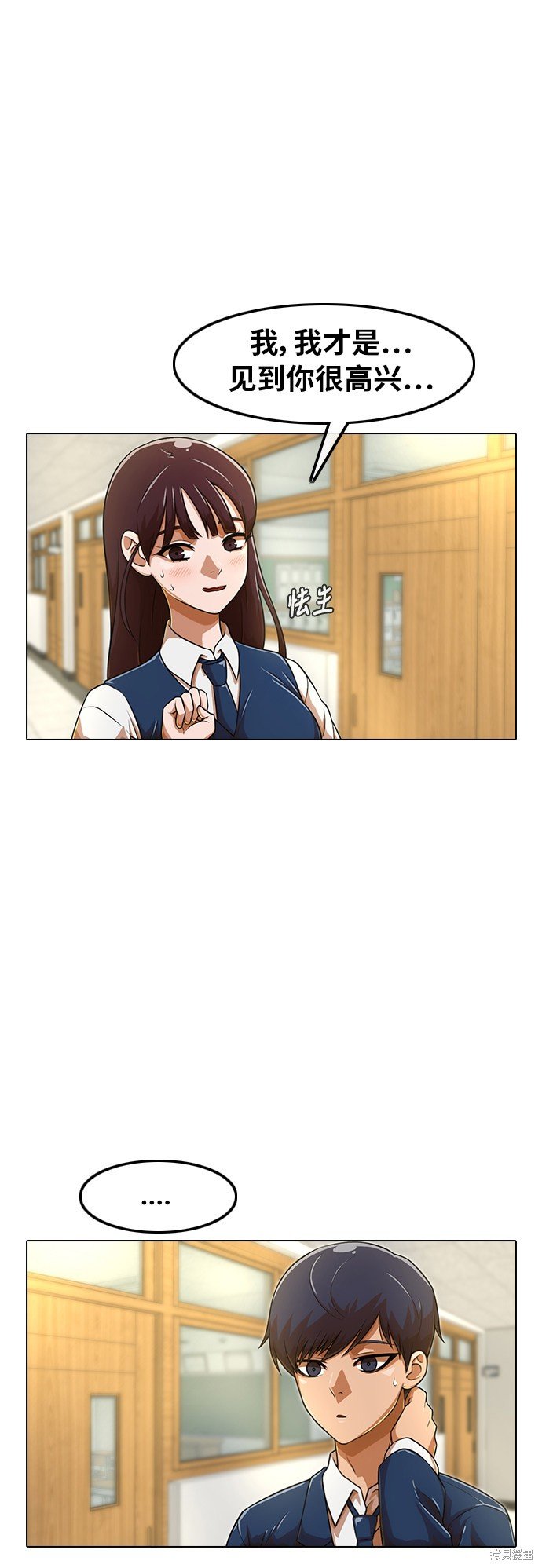 第157话