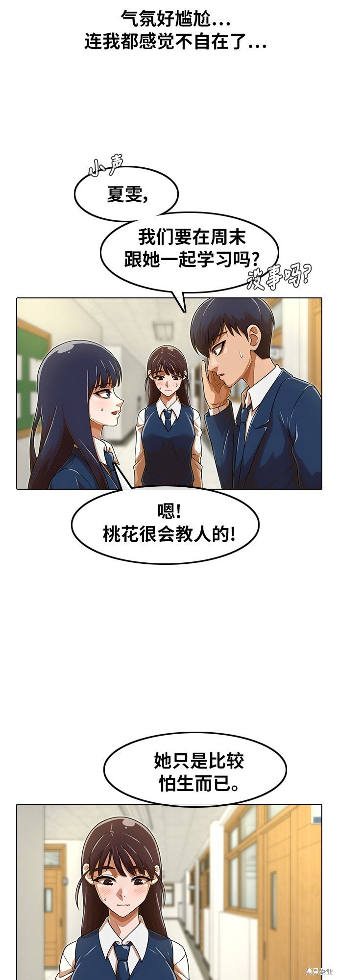 第157话