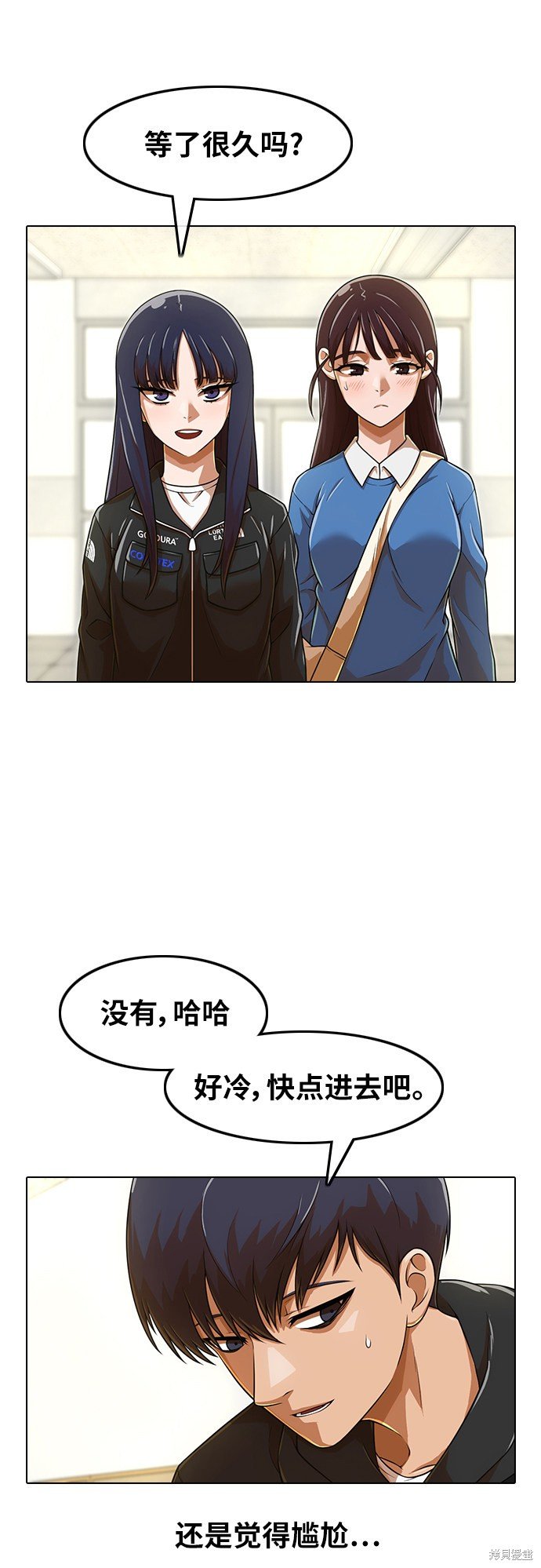 第157话