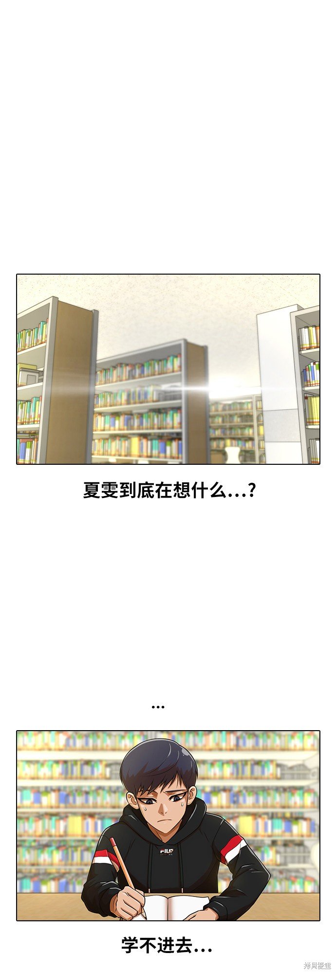 第157话