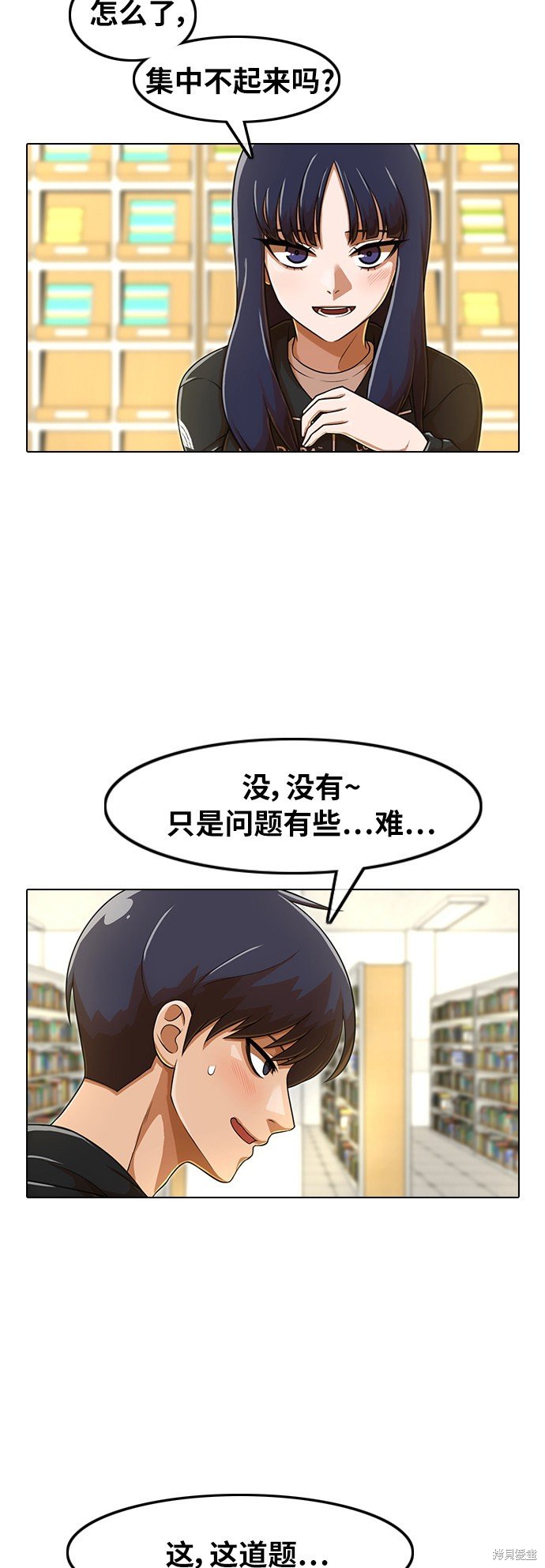 第157话