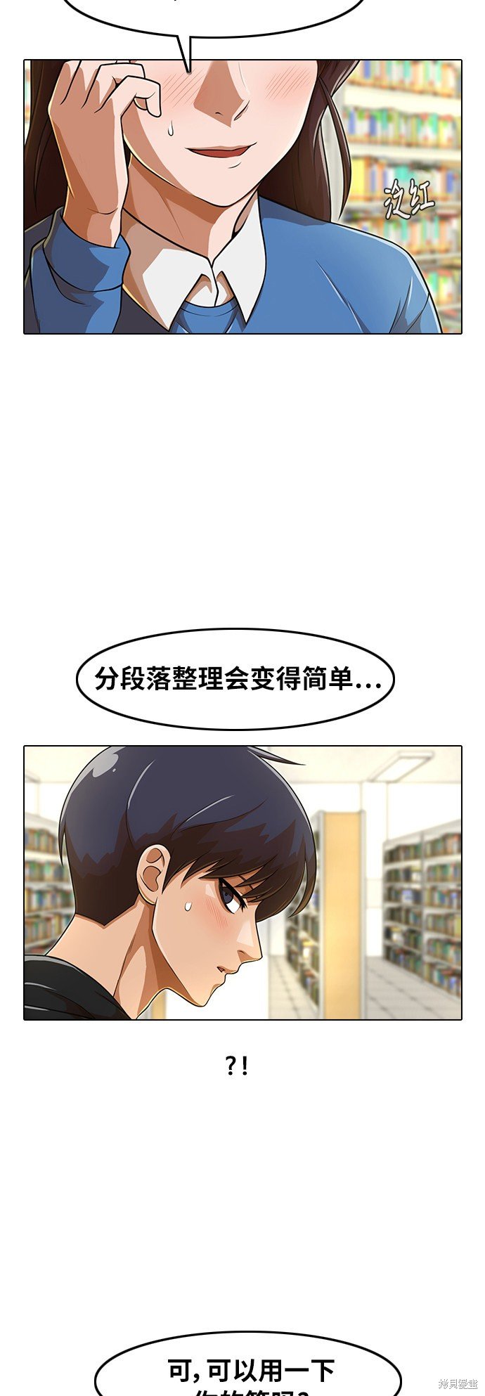 第157话