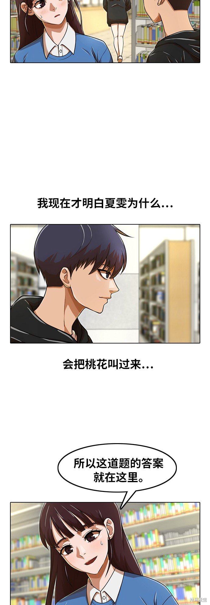 第157话