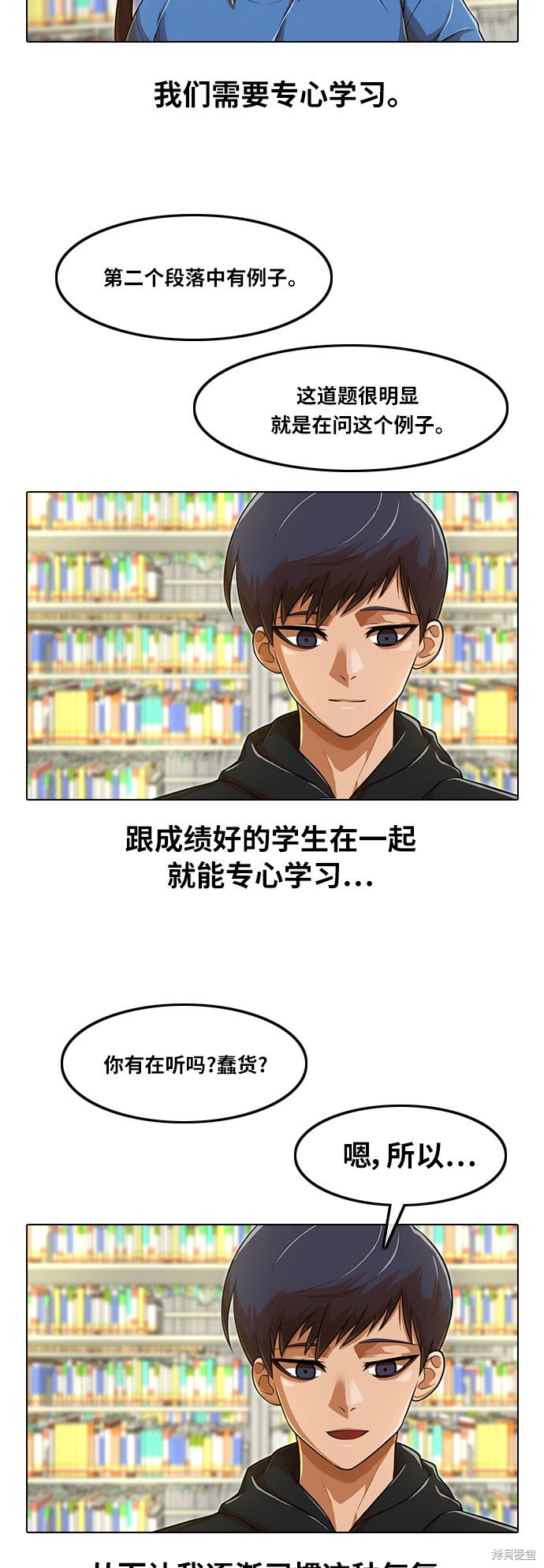 第157话