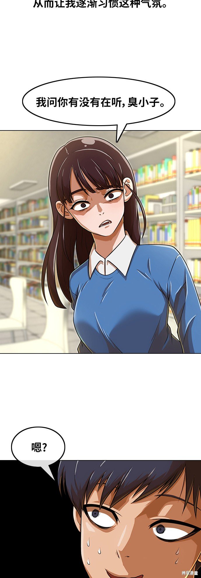 第157话