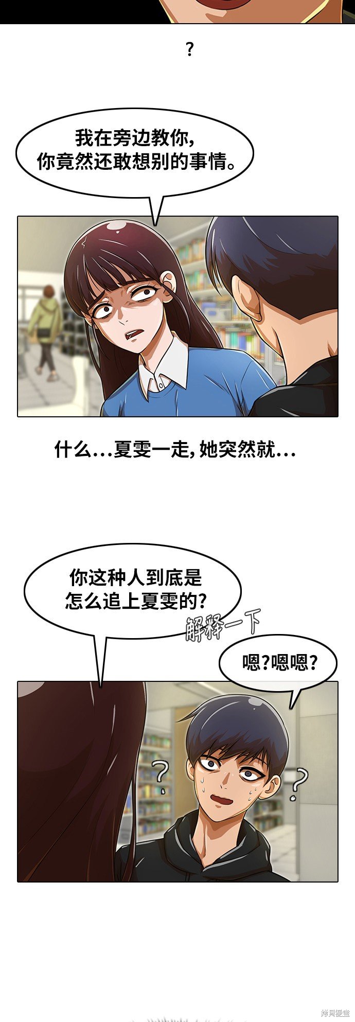 第157话