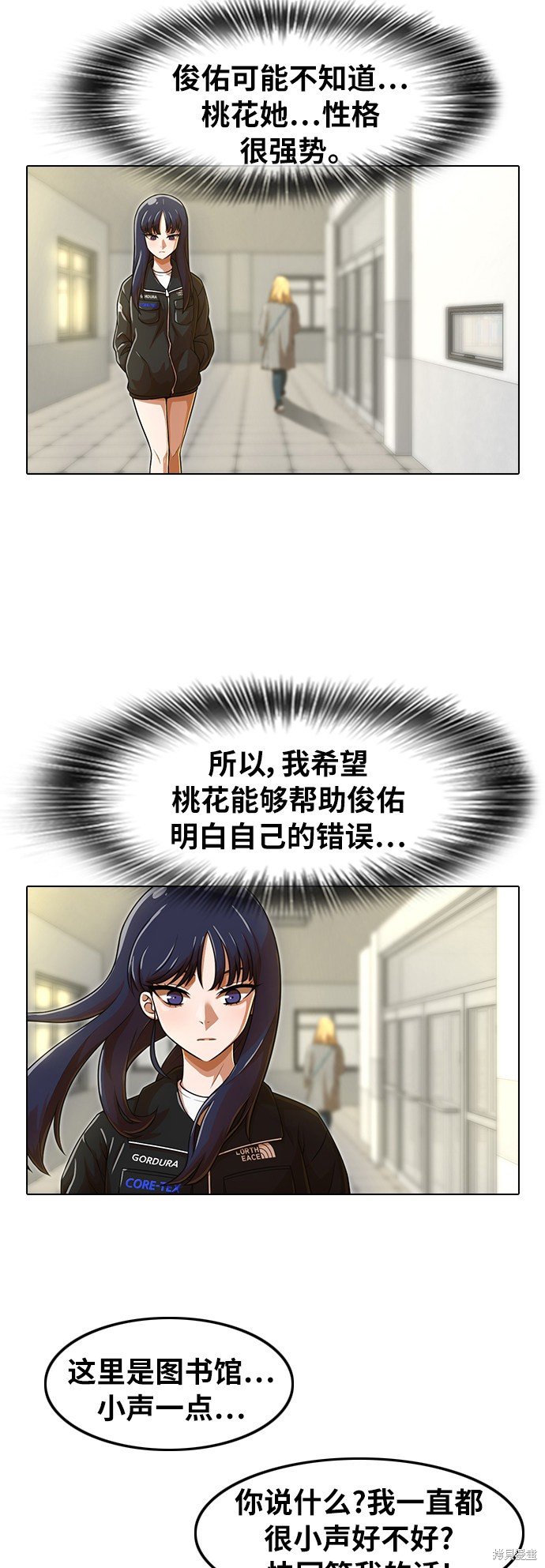第157话