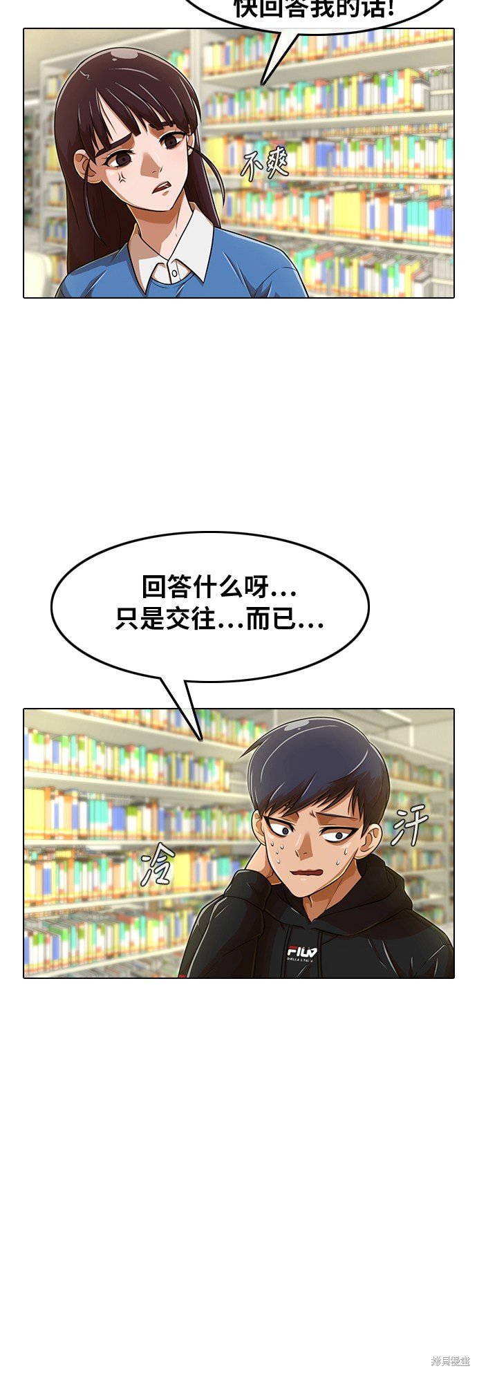 第157话