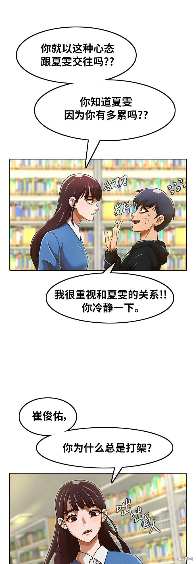 第157话