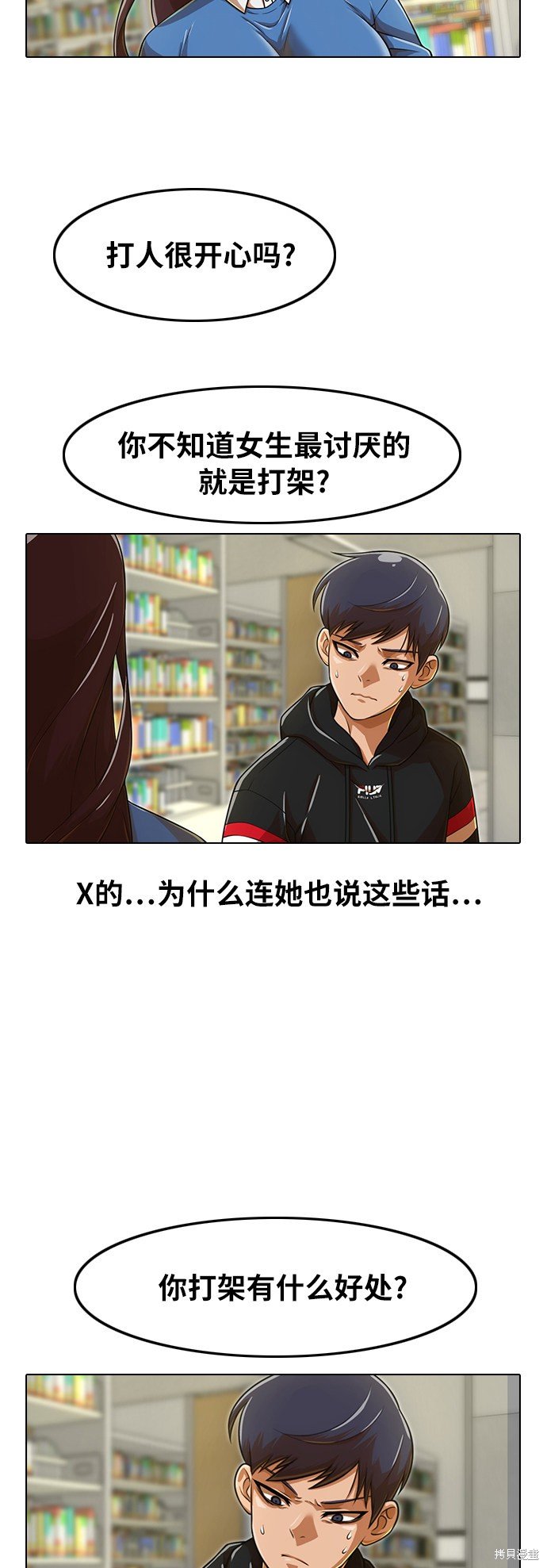 第157话