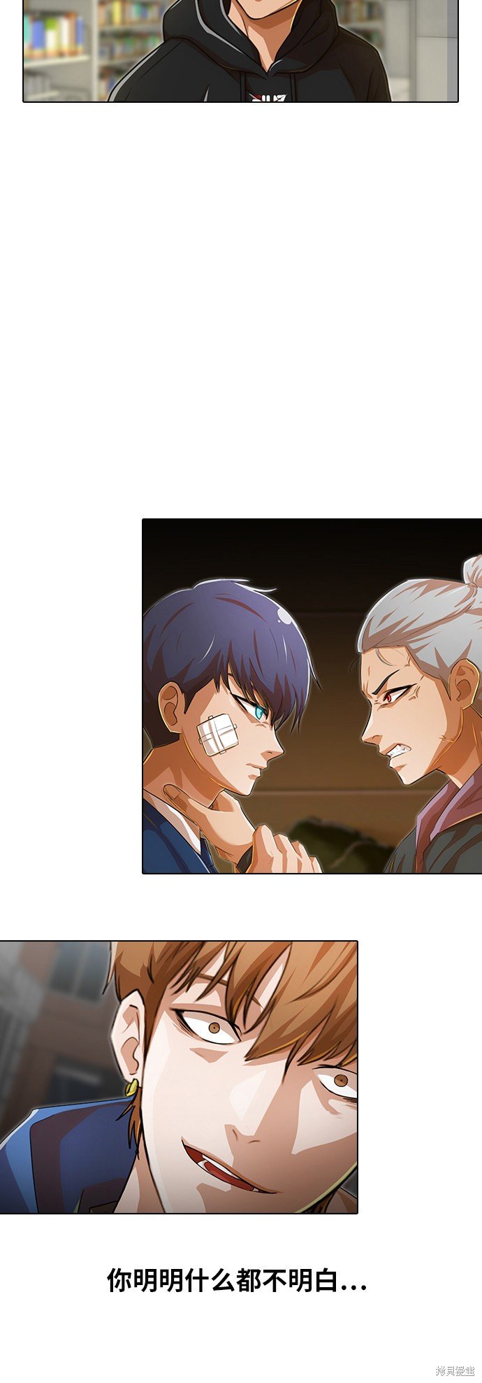 第157话
