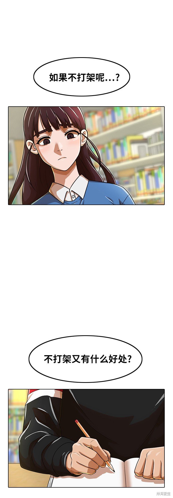 第157话