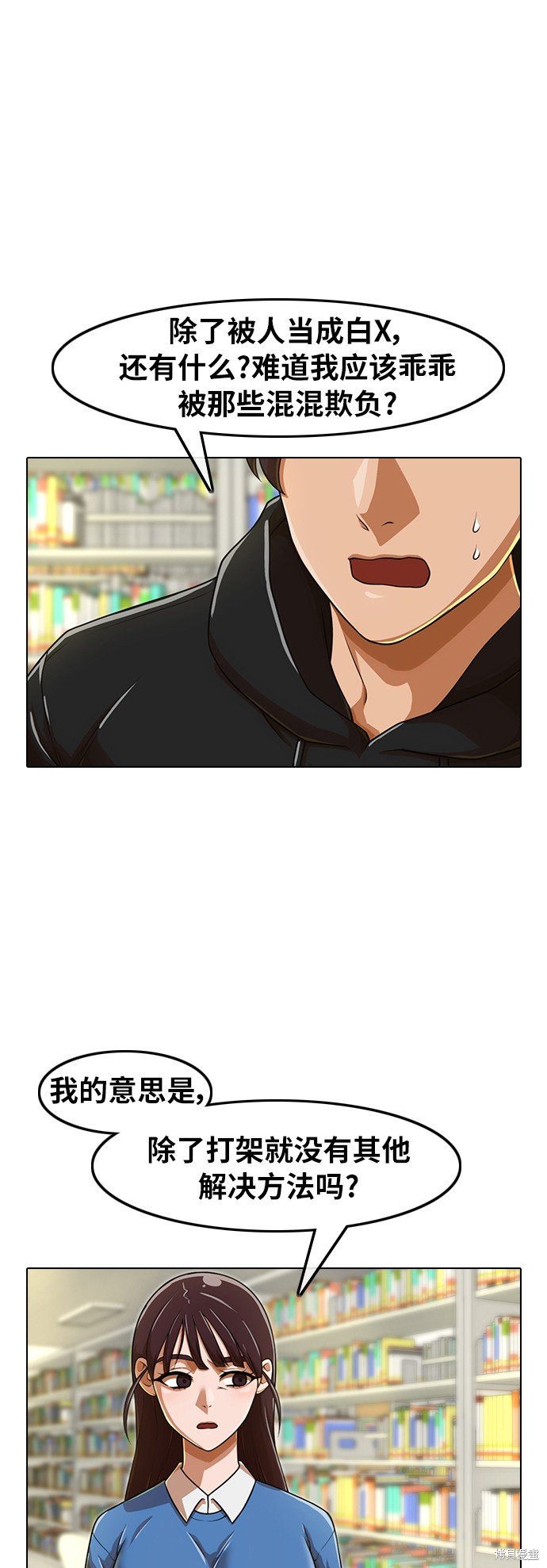 第157话