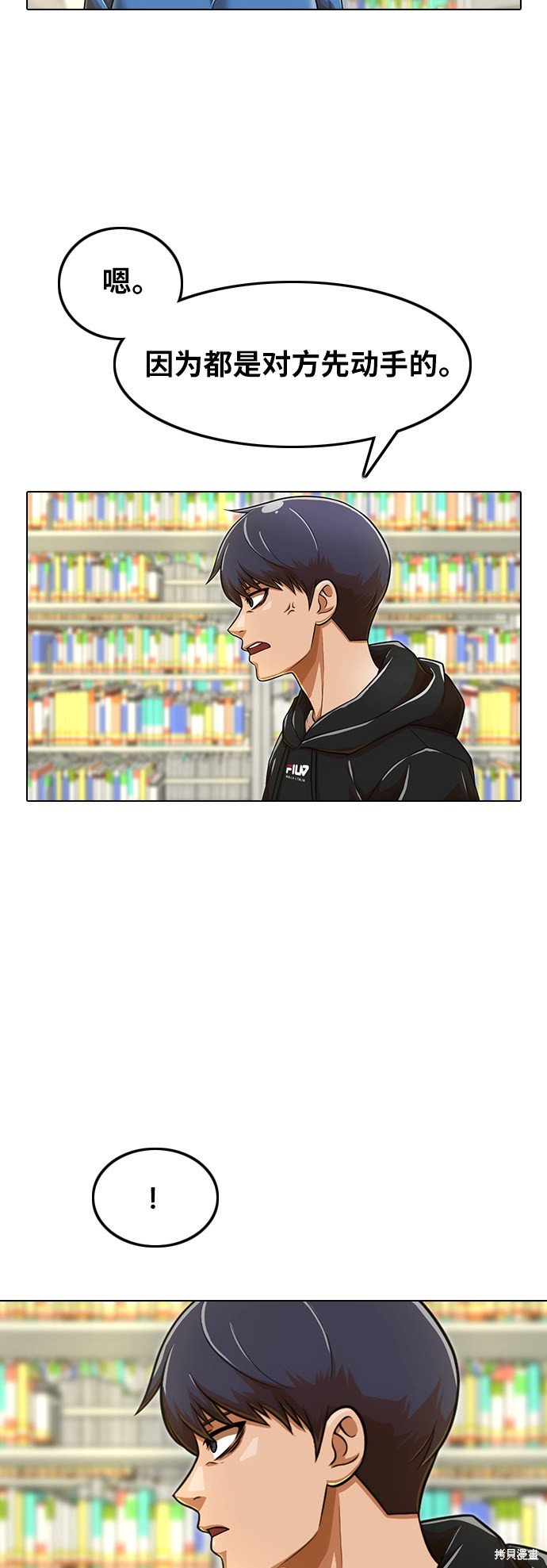 第157话