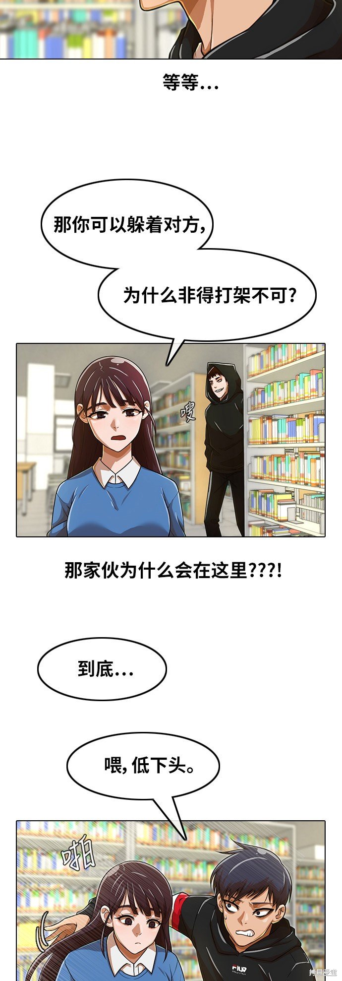 第157话