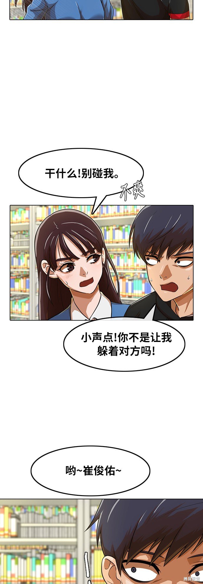 第157话