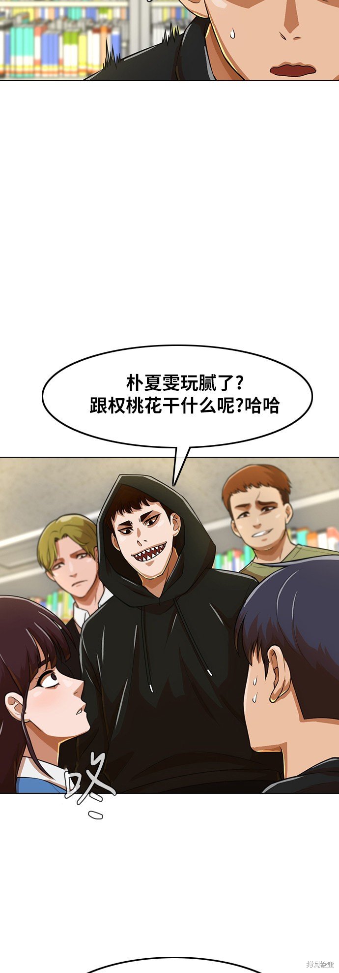 第157话